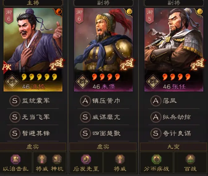 攻略网2