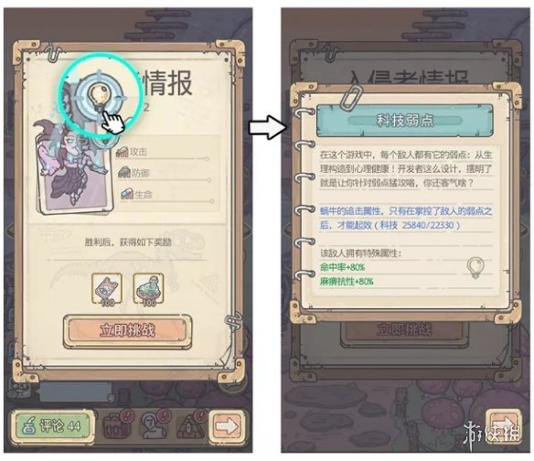 攻略网9