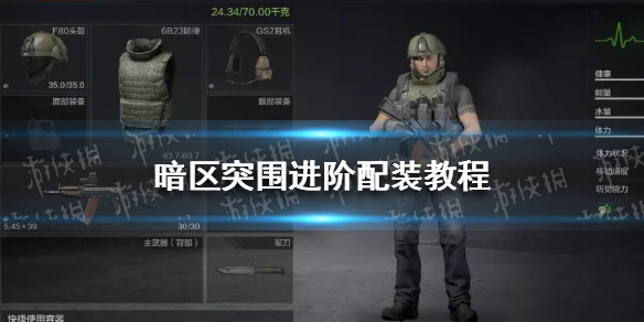 攻略网1