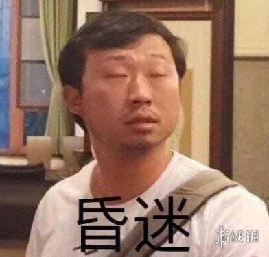 攻略网4