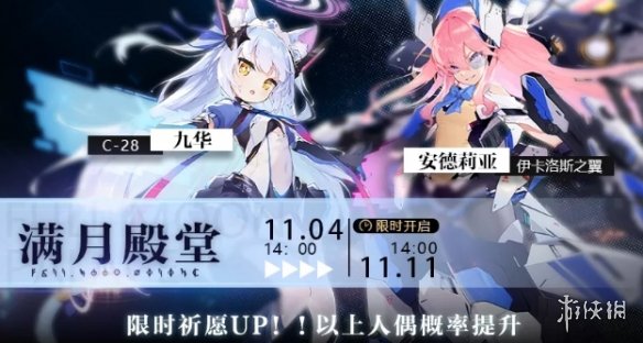 攻略网13