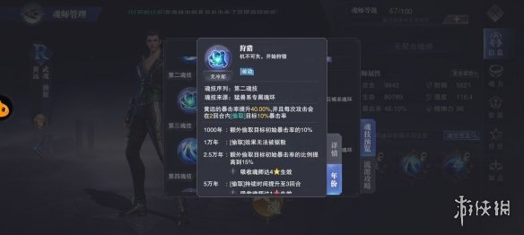攻略网3