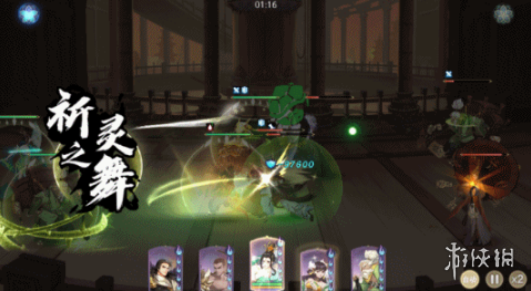 攻略网3