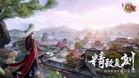 攻略网4
