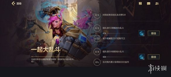 攻略网5