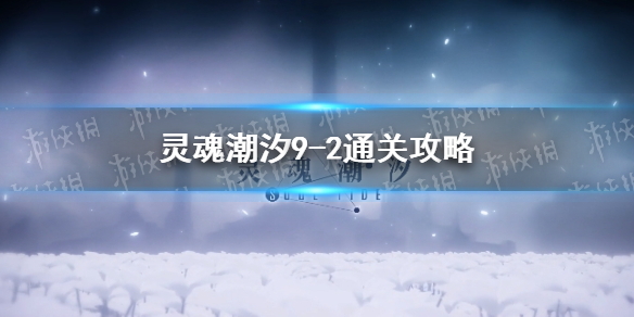 攻略网1