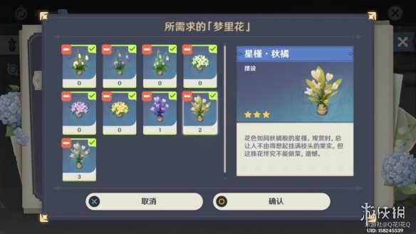 攻略网17