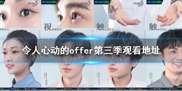 攻略网1