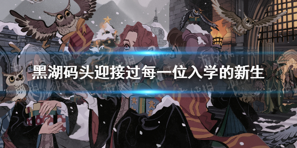 攻略网1