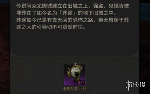 攻略网1