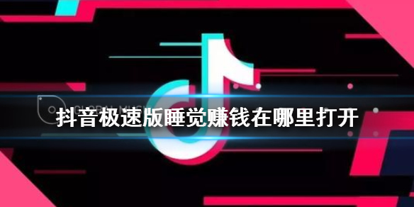 攻略网1