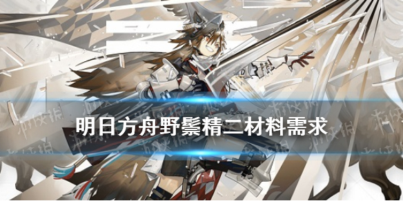 攻略网1