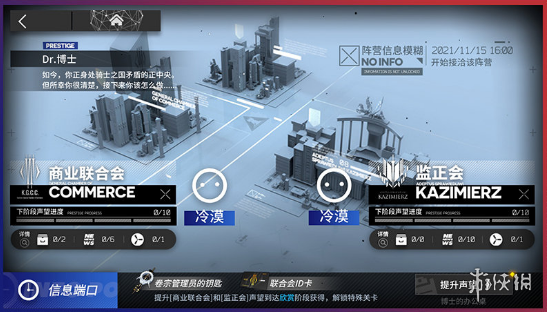 攻略网2
