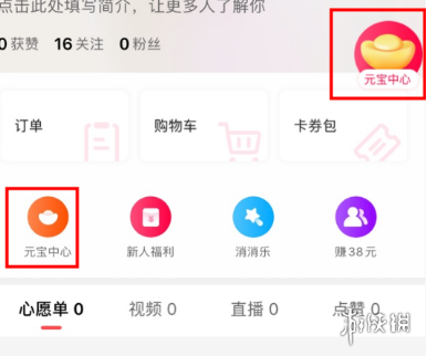 攻略网2