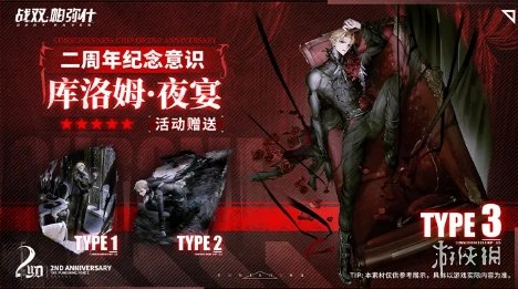 攻略网9