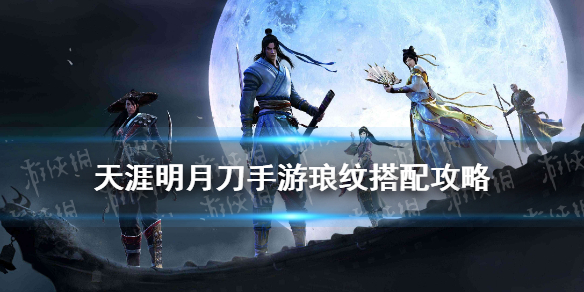 攻略网1