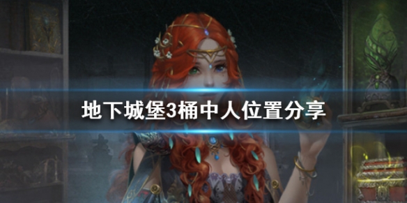 攻略网1