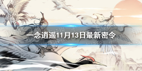 攻略网1