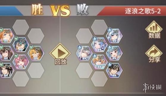 攻略网3