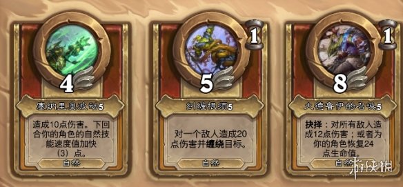 攻略网3