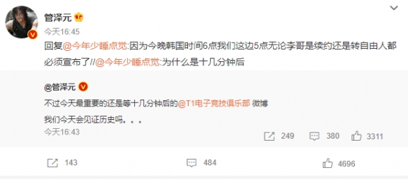 攻略网2