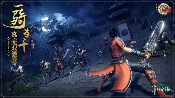 攻略网2