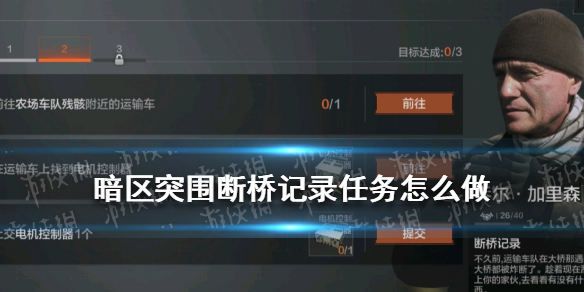攻略网1