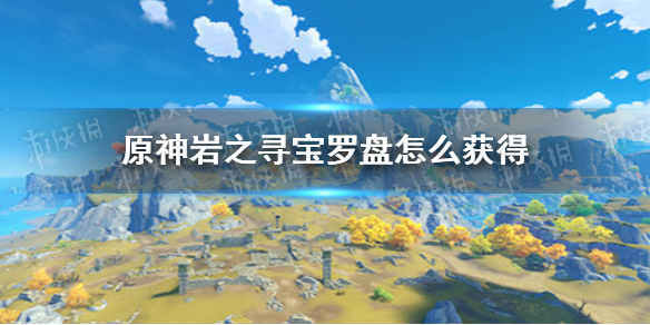 攻略网1