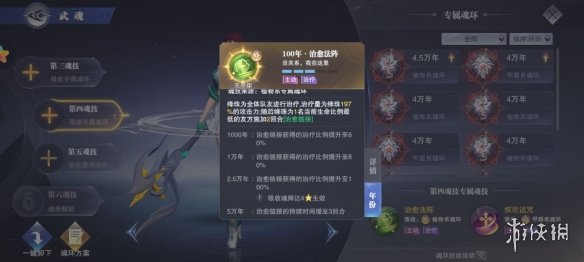 攻略网8