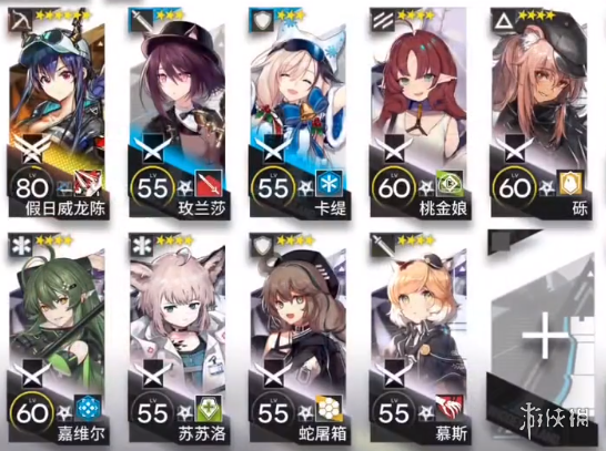 攻略网2