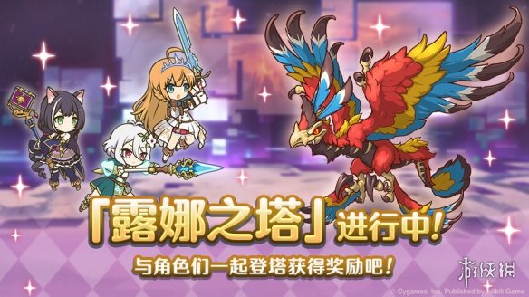 攻略网2