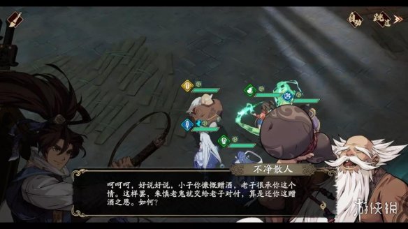攻略网5