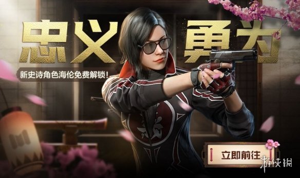攻略网3
