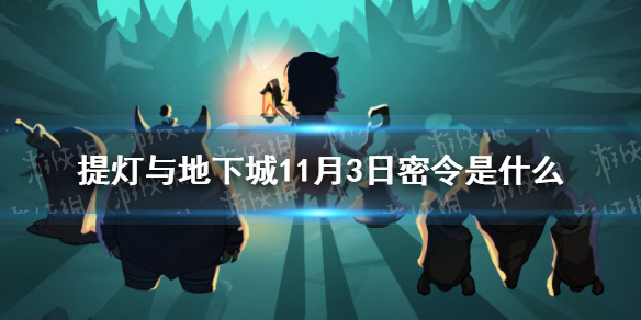 攻略网1