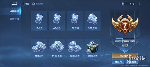 攻略网3