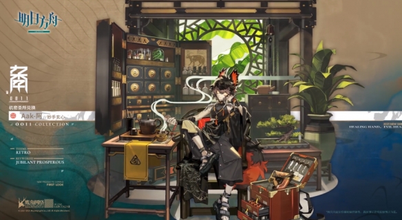 攻略网2