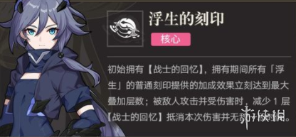 攻略网18
