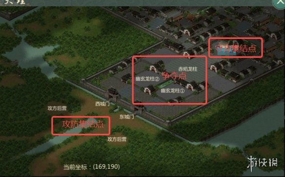 攻略网4