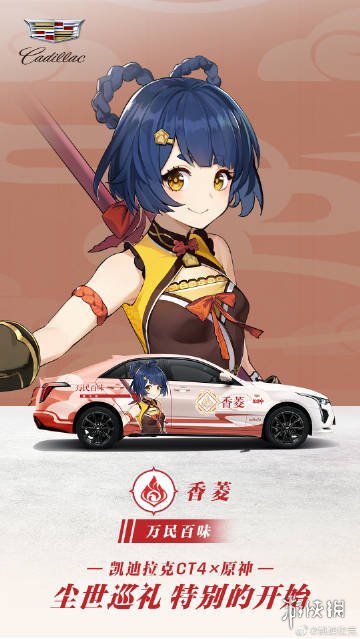 攻略网5