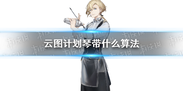 攻略网1