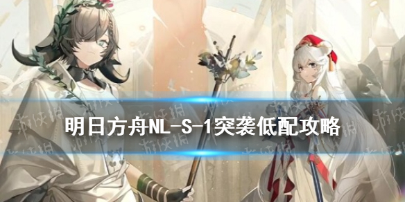 攻略网1
