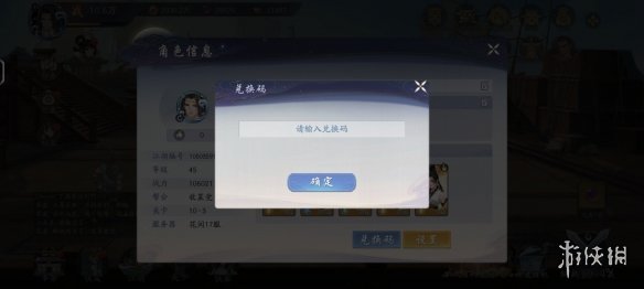 攻略网3