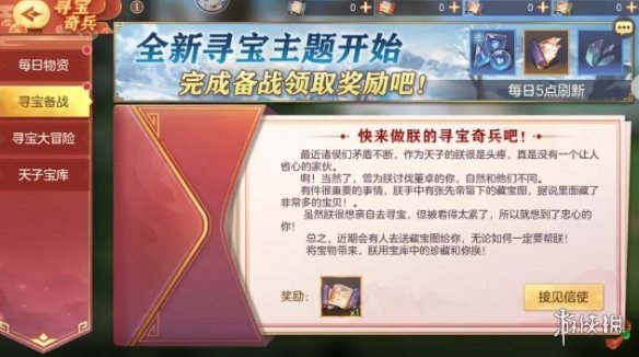 攻略网2