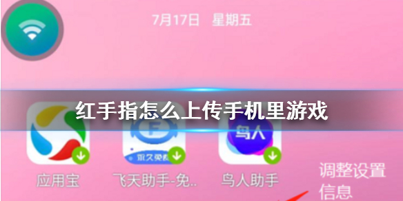 攻略网1