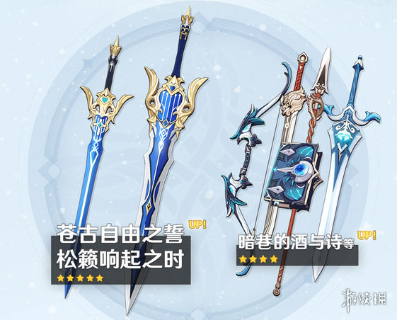 攻略网4