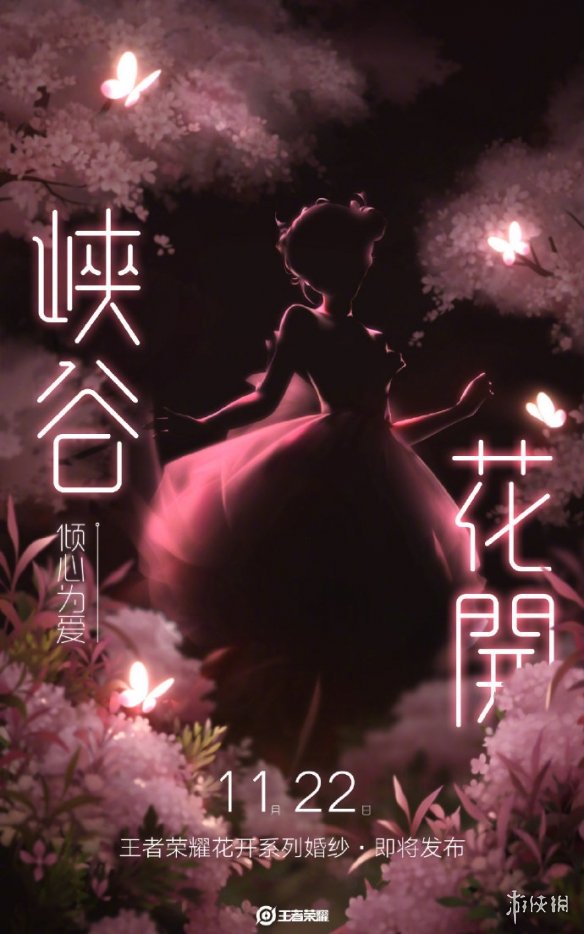 攻略网2