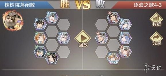 攻略网3