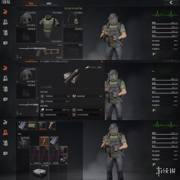攻略网4