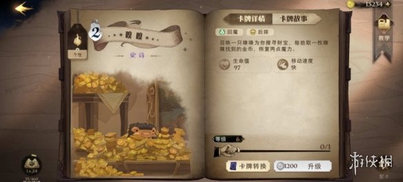 攻略网2