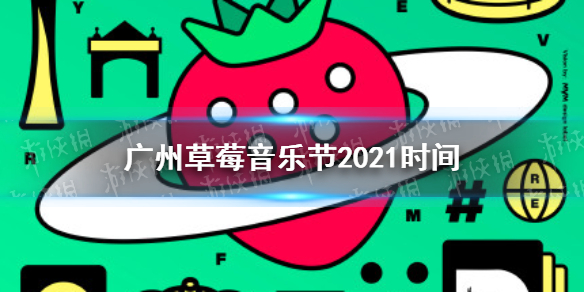 攻略网1